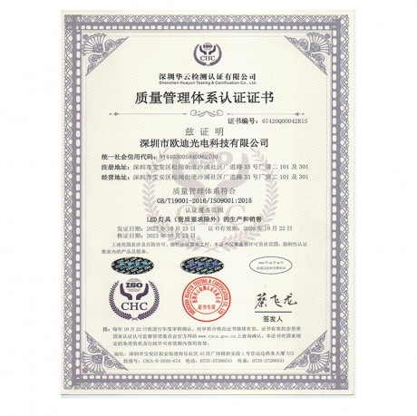 Patent
