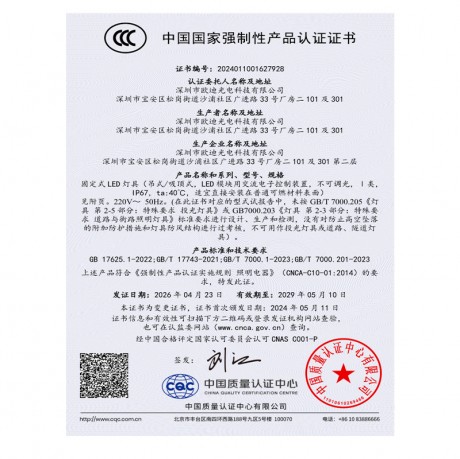 3C